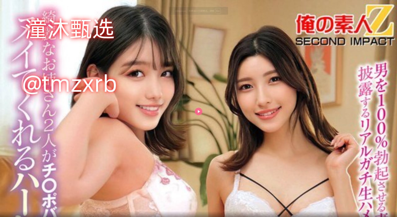 亚洲黄片一区二区三区メイリン モデルコレクション メ全集免费...